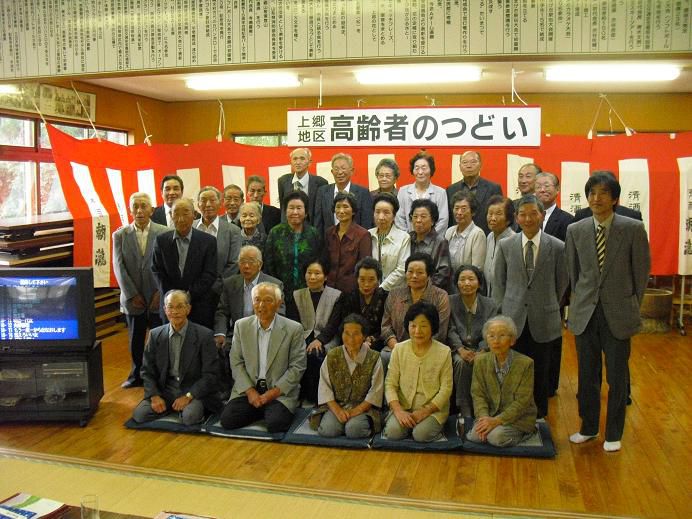 今日は全国的に｢敬老の日」