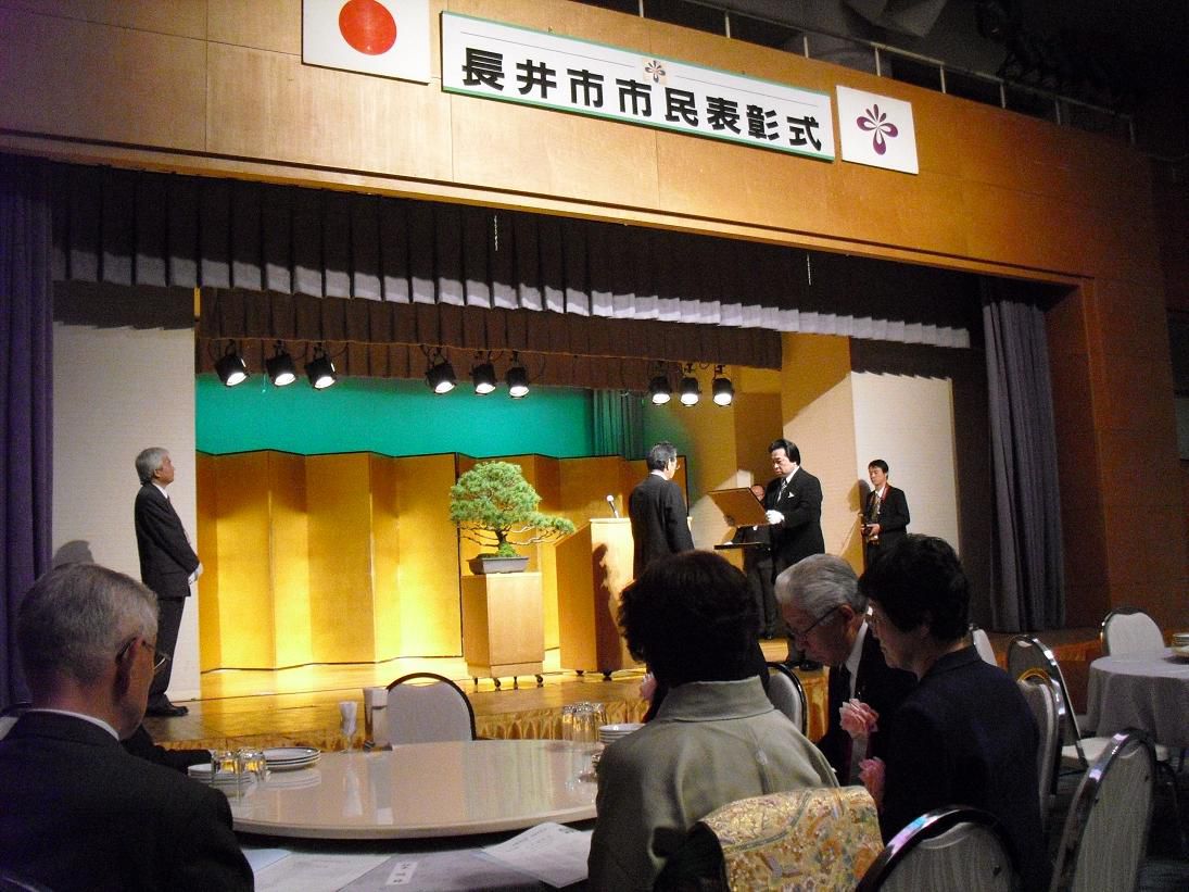 文化の日にちなんで市民表彰式