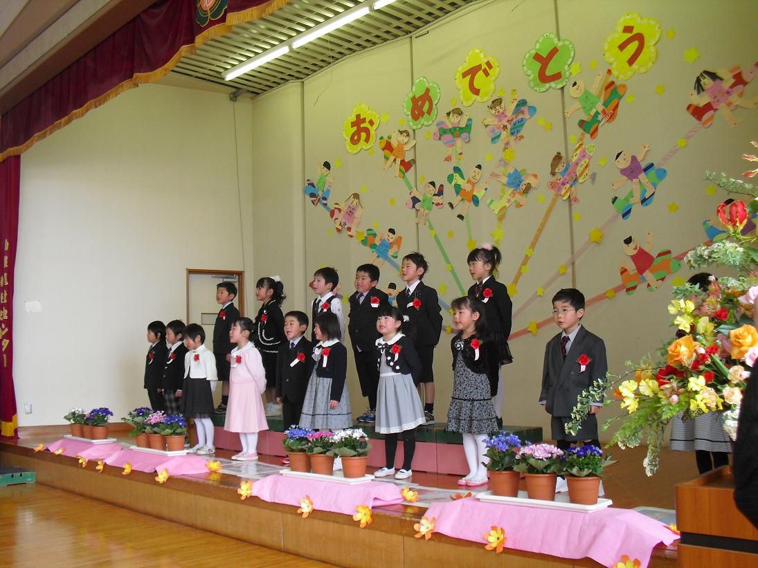 もうすぐ立派な一年生