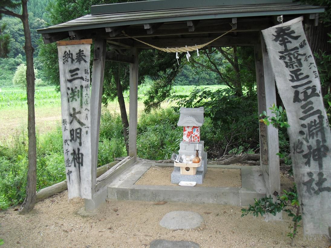 口之宮三淵神社のお祭り