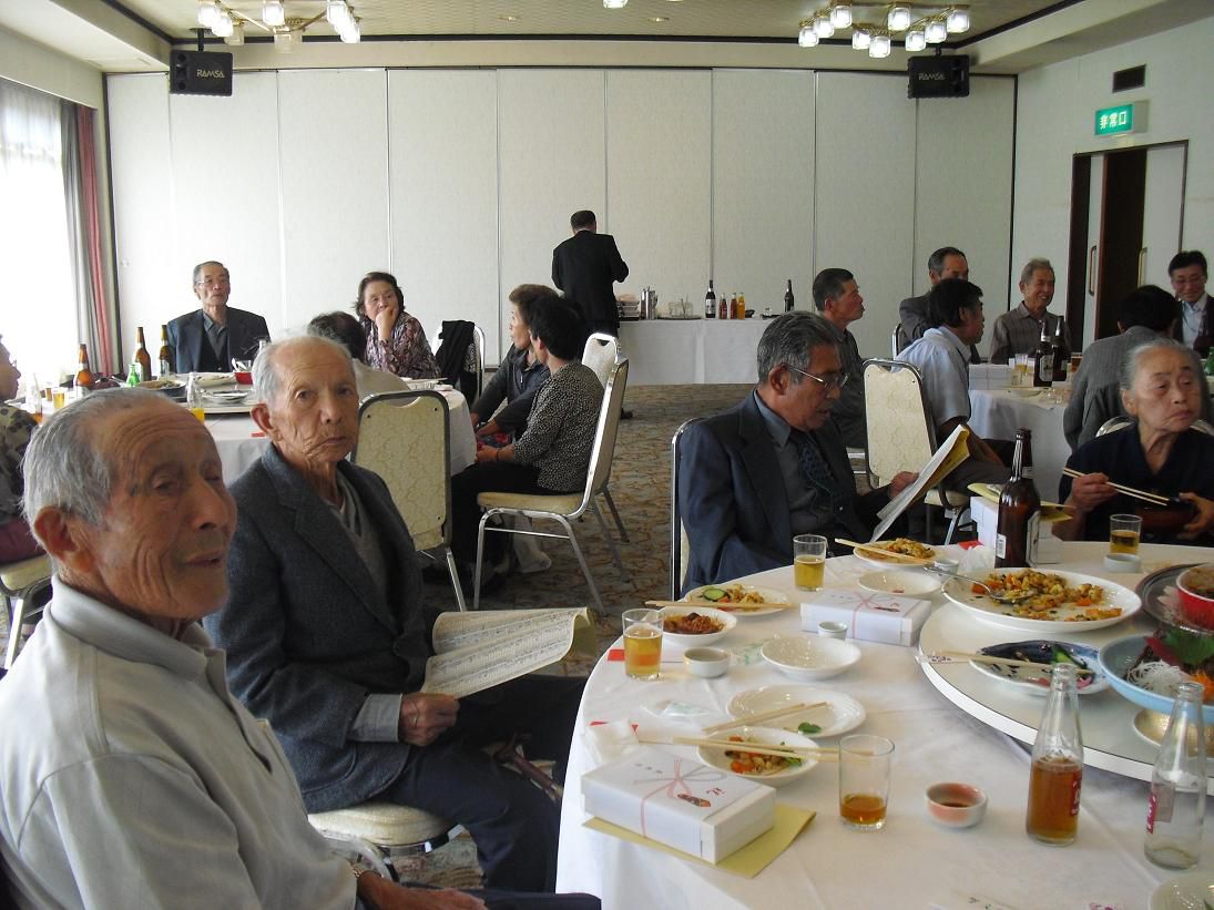 敬老会()に招かれまして