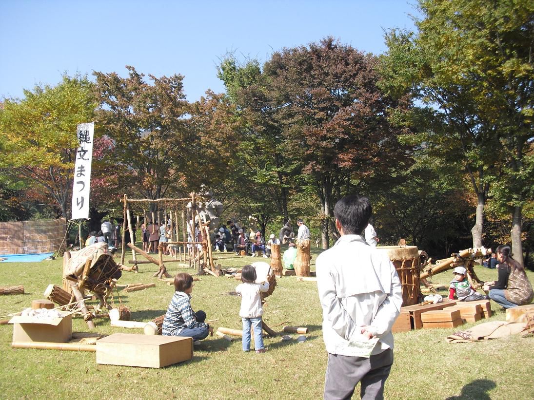 古代の丘で縄文まつり