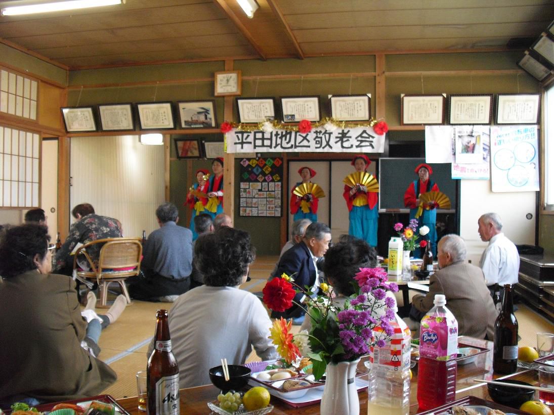 寺泉・平田地区の敬老会に