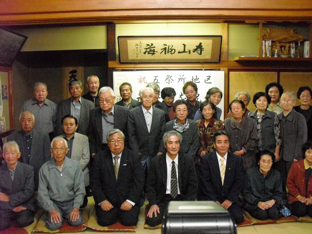 五祭所地区での敬老会