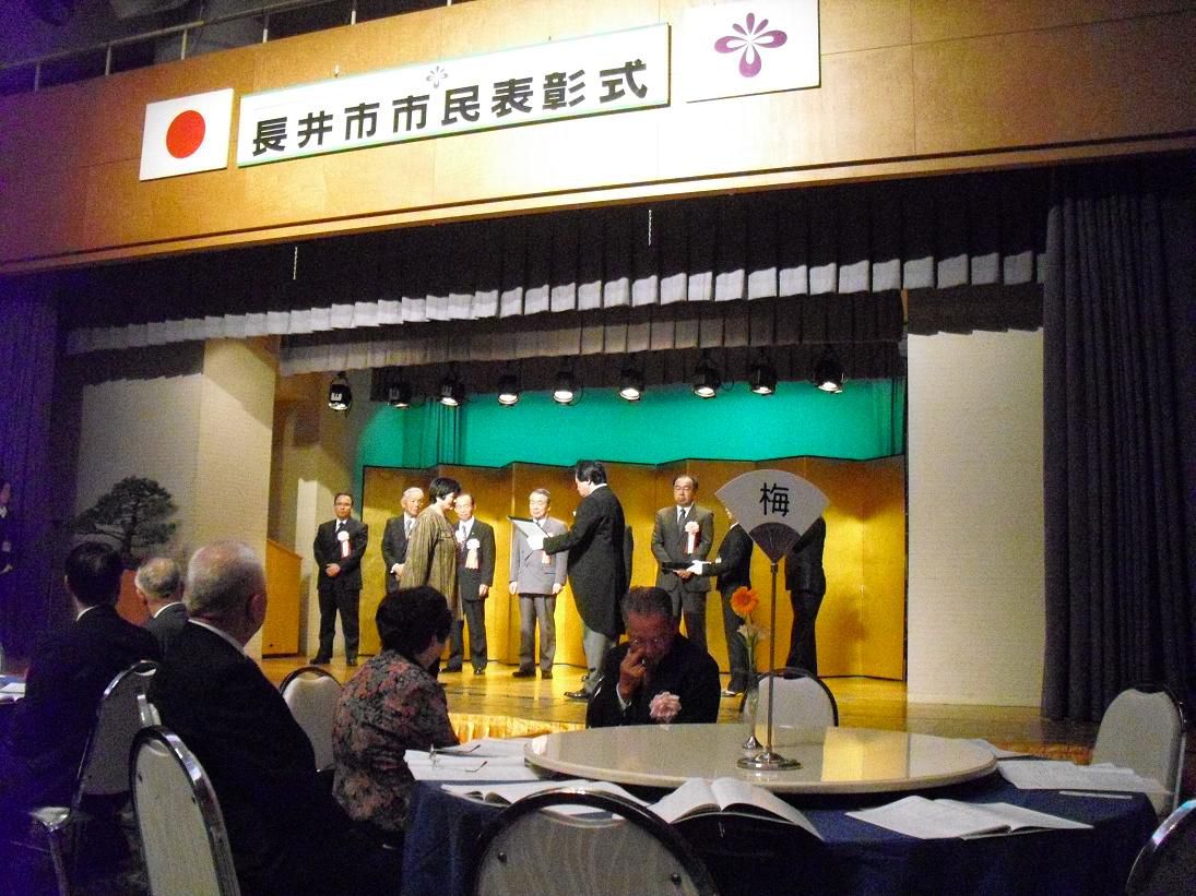 本日、市民表彰式