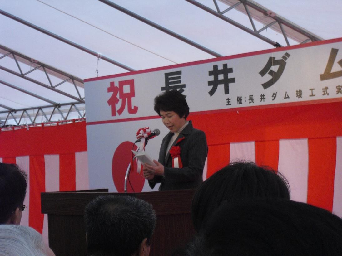 吉村知事、長井ダム竣工式へ