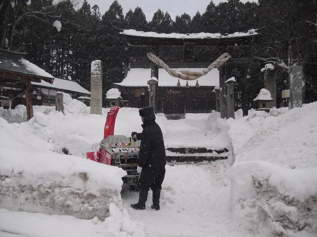 氏神様の除雪