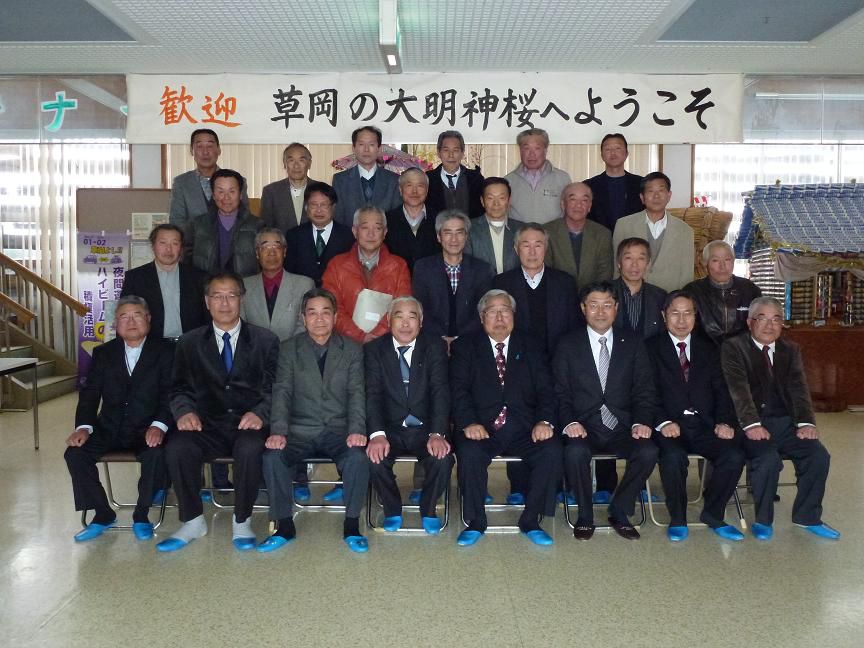 西根地区長会の研修会