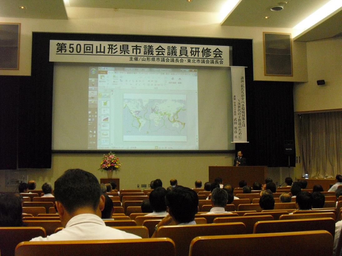 県内・市議会議員研修会