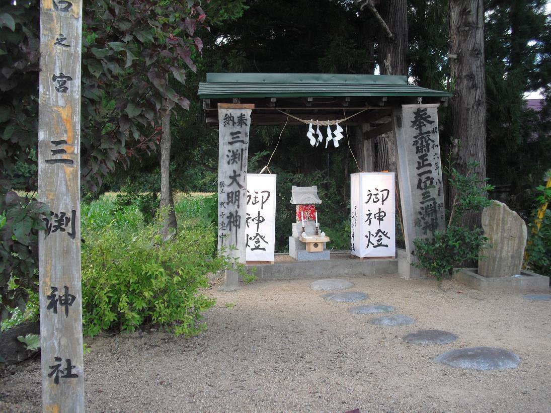 三渕の御身堂入れ（例祭）