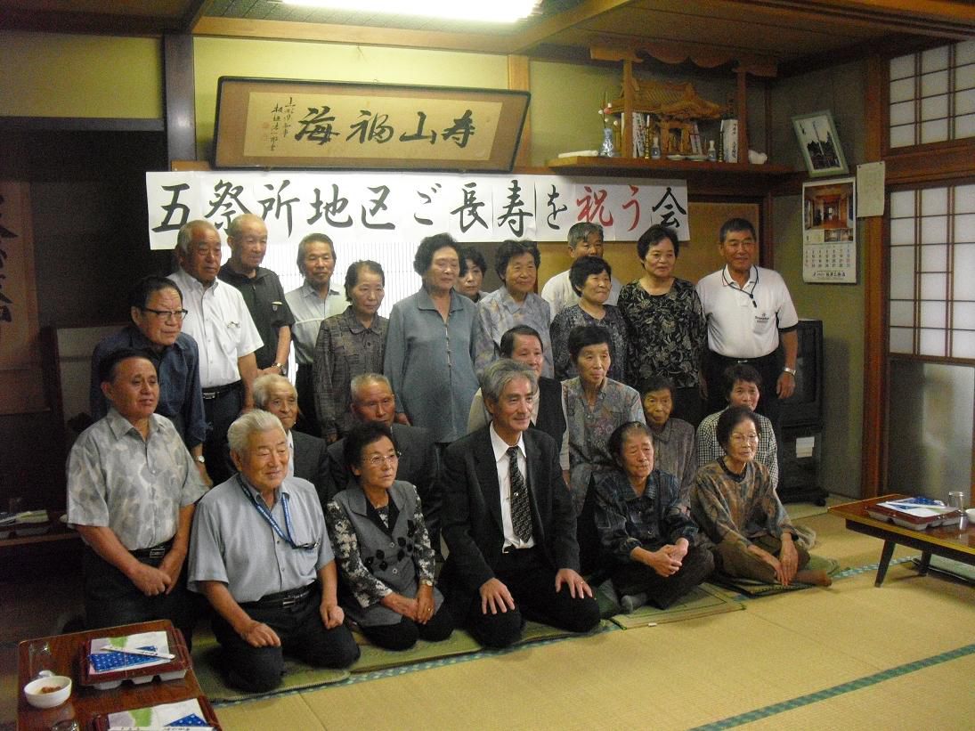 五祭所地区の敬老会へ