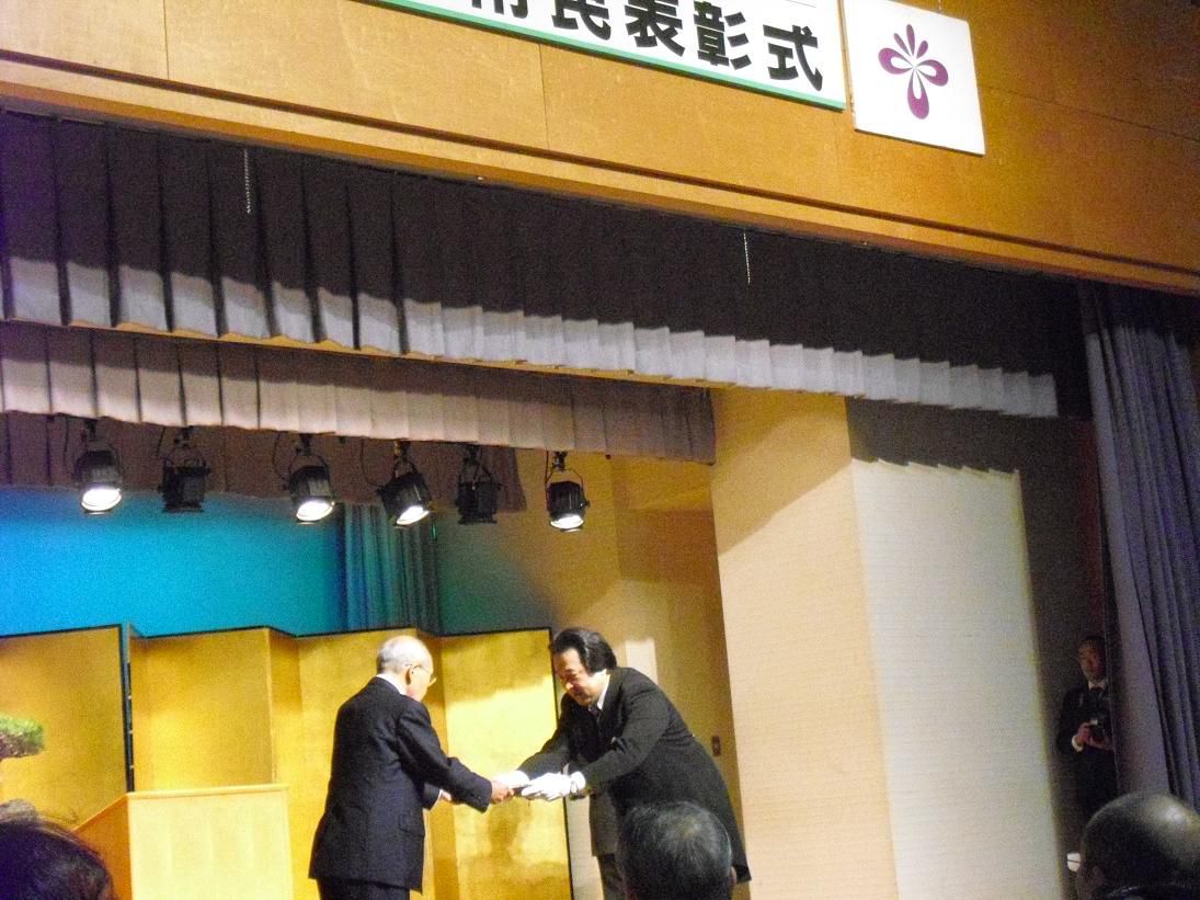 ２４年度市民表彰式は