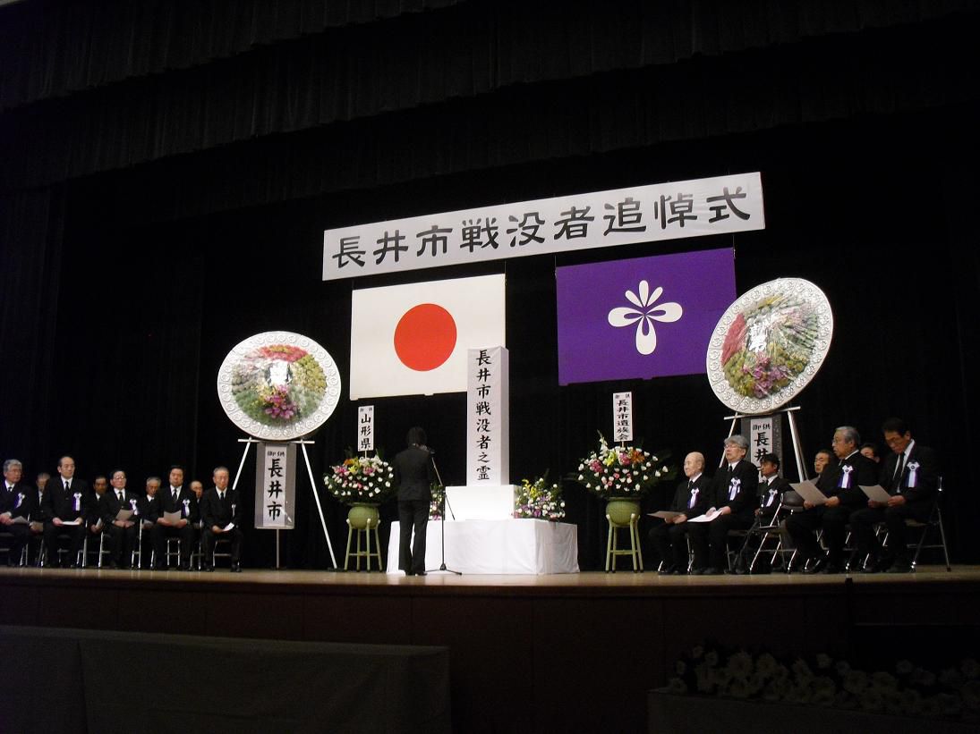 市・戦没者追悼式