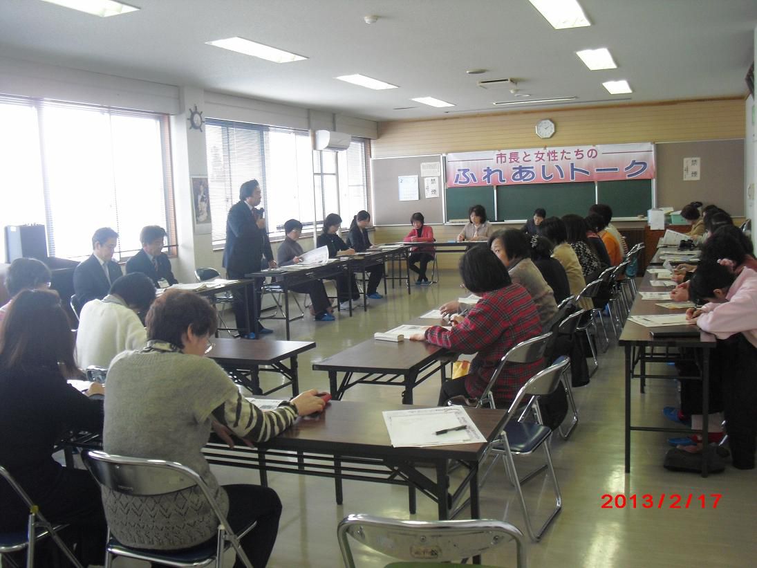 西根のお母さん達、市長に聞く