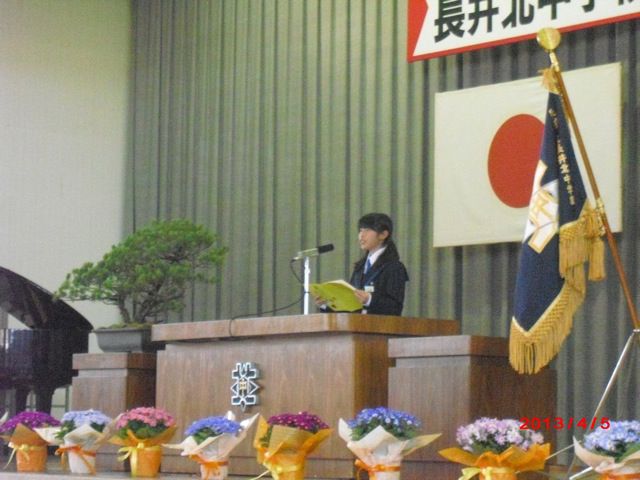 長井北中学校・入学式