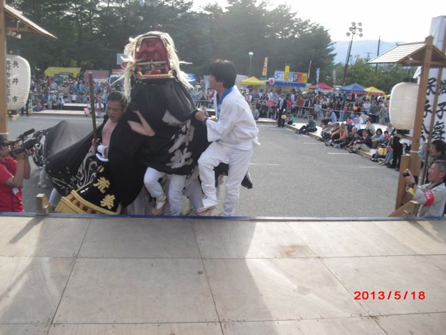 長井黒獅子まつりへ
