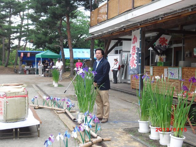 あやめまつり開園式で市長