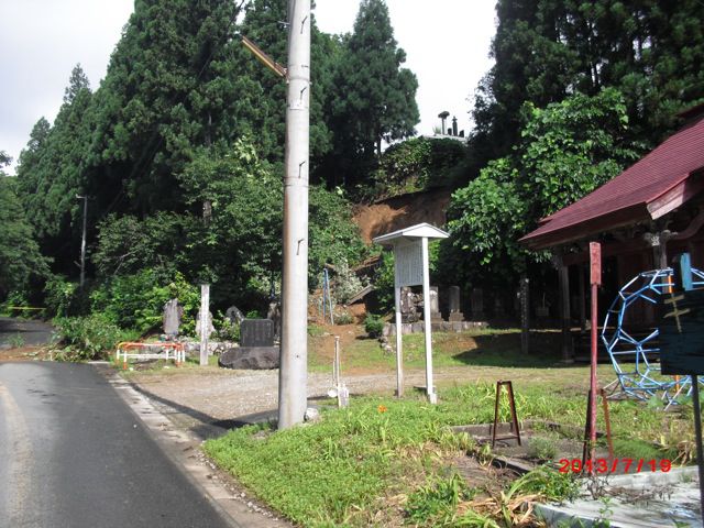 ７．１８豪雨