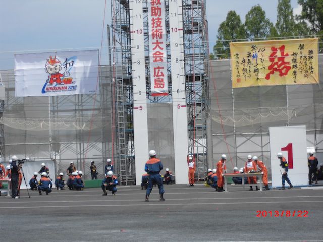 ファイヤーマンの全国大会で