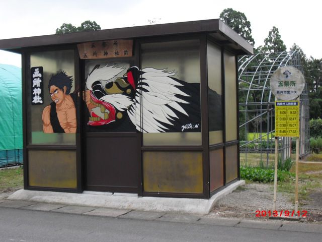住民の「足」であるために