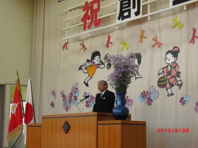 母校の創立記念式
