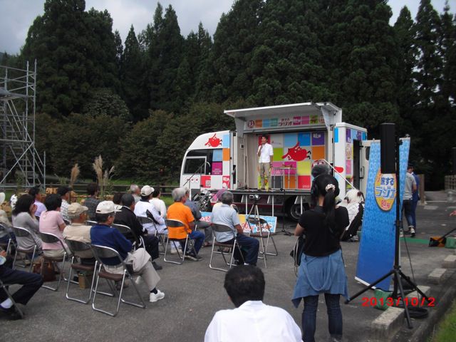聞いた?聞いた?お昼のラジオ