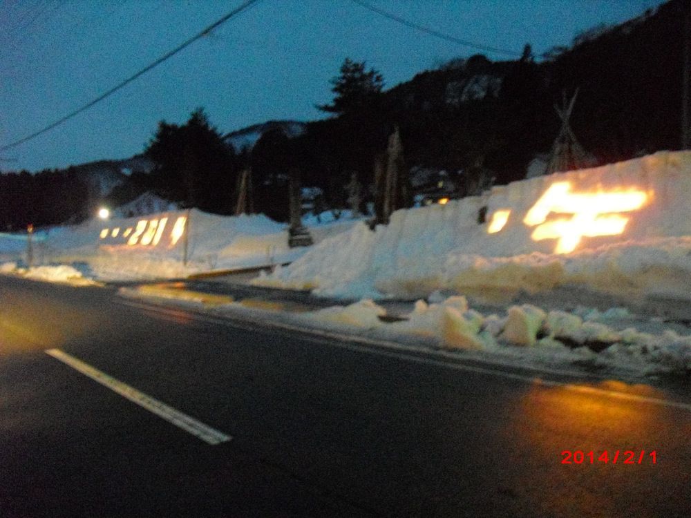 長井雪灯り・寺泉庵前