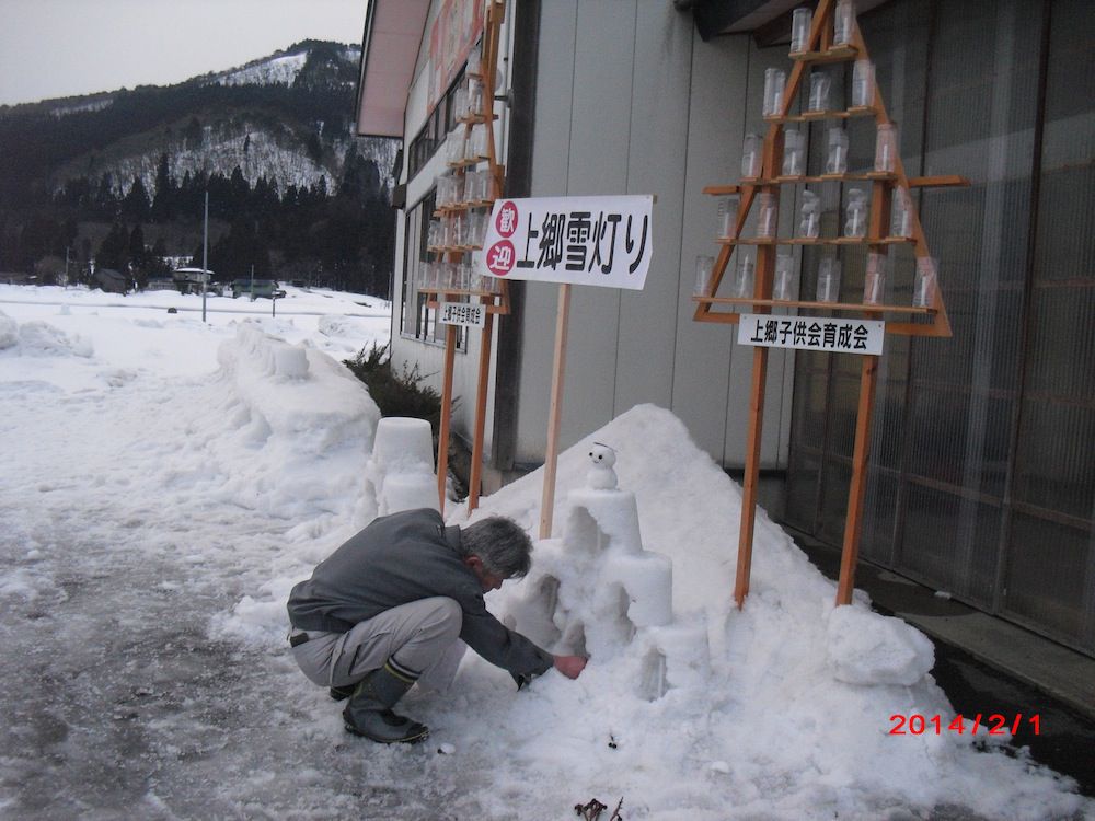 ２月上期の予定・雪灯りの準備（上郷）