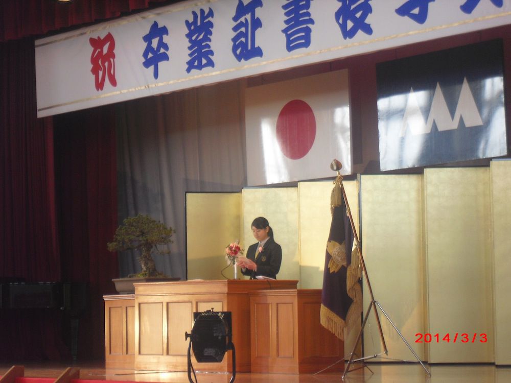 母校・置農の卒業式に