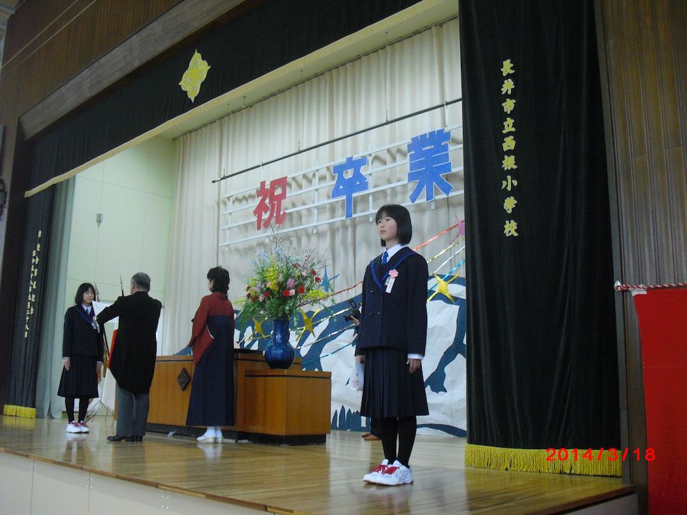 西根小の卒業式に