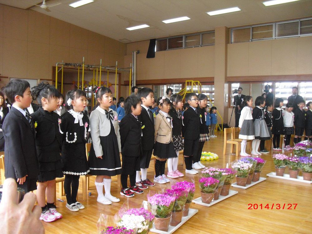 西根児童センター卒園式
