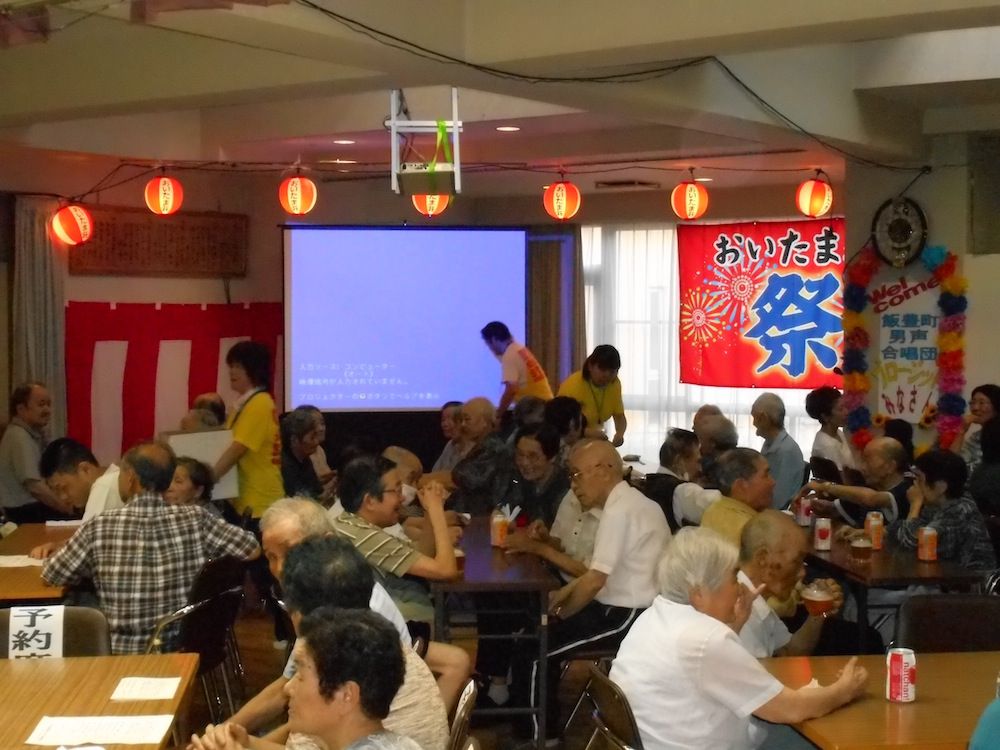 おいたま荘夏祭り