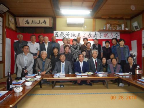 五祭所地区敬老会へ