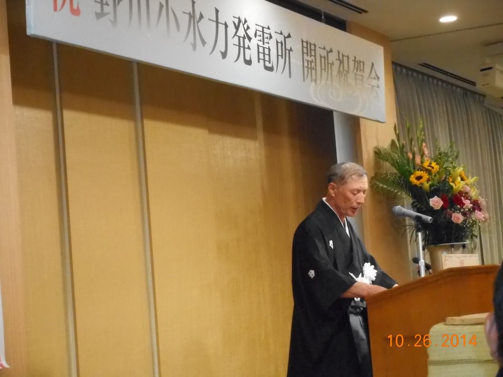 小水力発電で貢献する・挨拶の工藤誠一理事長