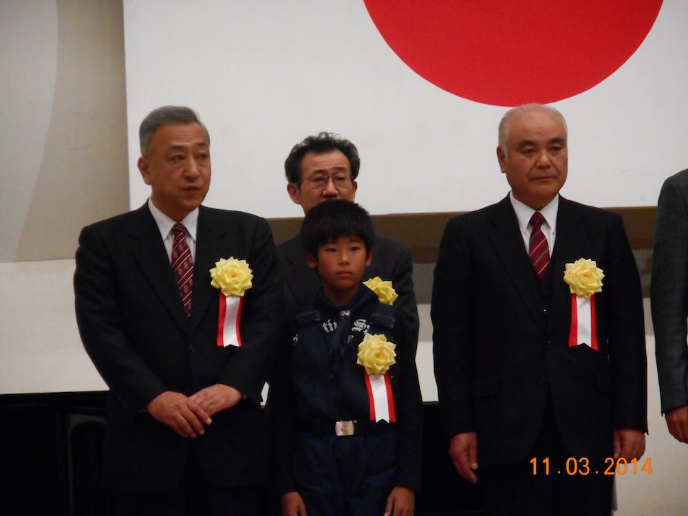 市制施行６０周年記念式典