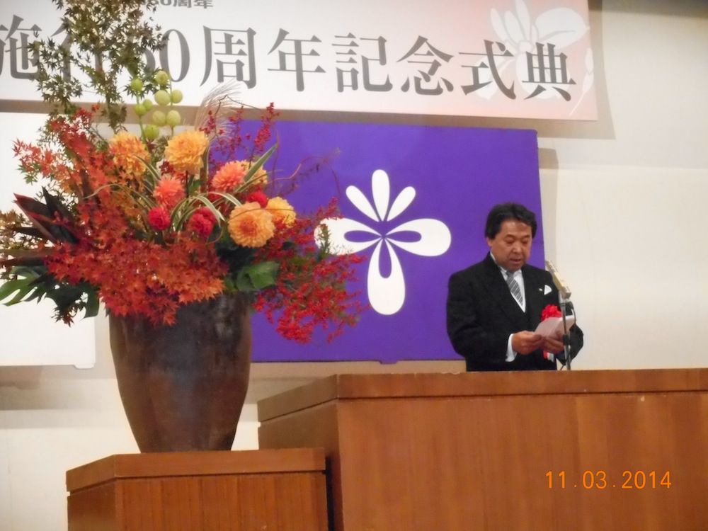 １１月上期の予定・市制施行６０周年で内谷市長式辞
