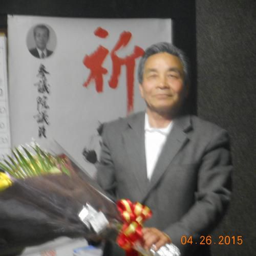 7度目の当選