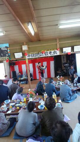 お隣、平田地区の敬老会へ