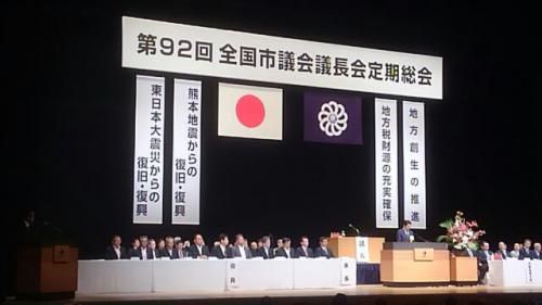 出張で東京へ