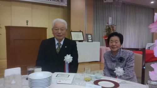 木村忠吉さんの、功労者祝賀会