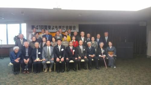 関東蓬田会総会へ