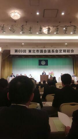 東北市議会議長会へ・4月下期の予定