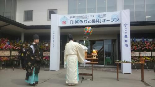 いよいよ道の駅オープン