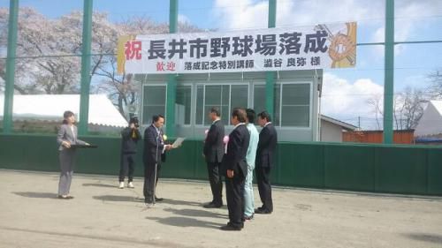 装いも新たに市営野球場落成す