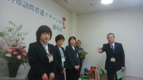 訪問看護ステーション開所式・スタッフの皆さん