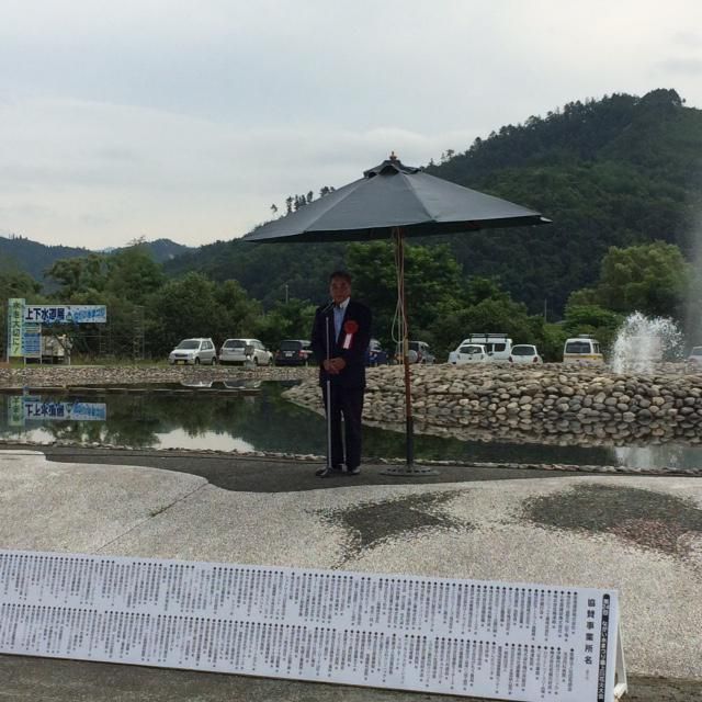長井水まつり