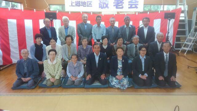 地元上郷の敬老会