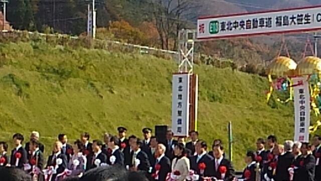 無料で走れる日本一長いトンネル開通