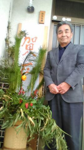先ずは「新年明けましておめでとうございます」
