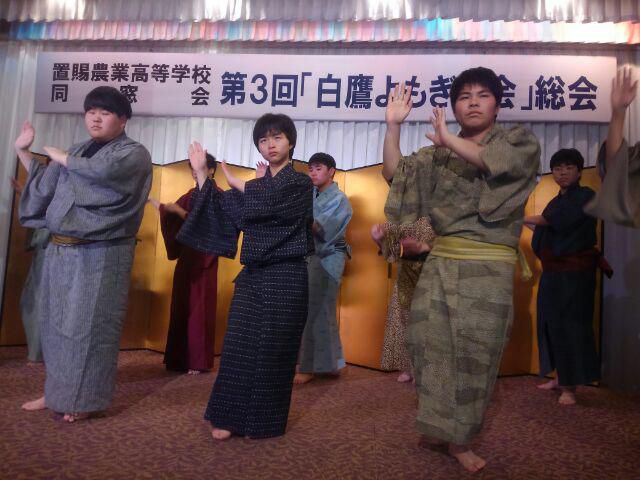 置賜農高同窓会・白鷹よもぎだ会へ